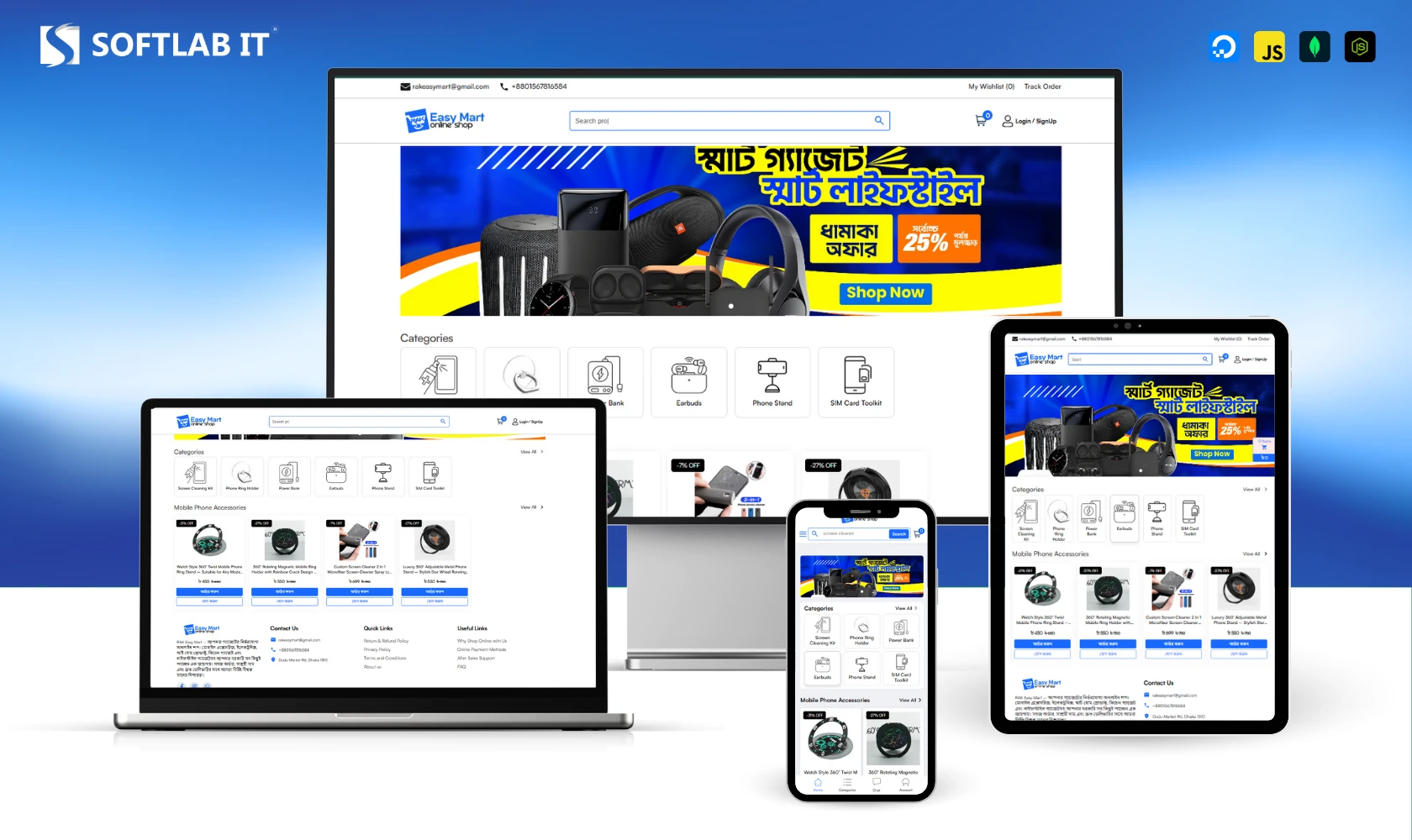 Rakea Smart Mart